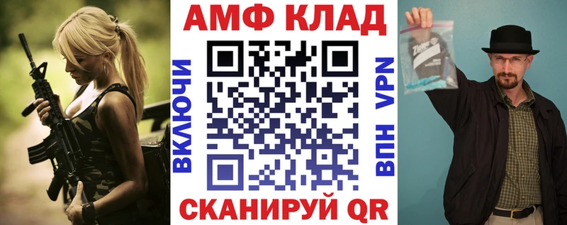 где можно купить Новохопёрск Amphetamine 98%
