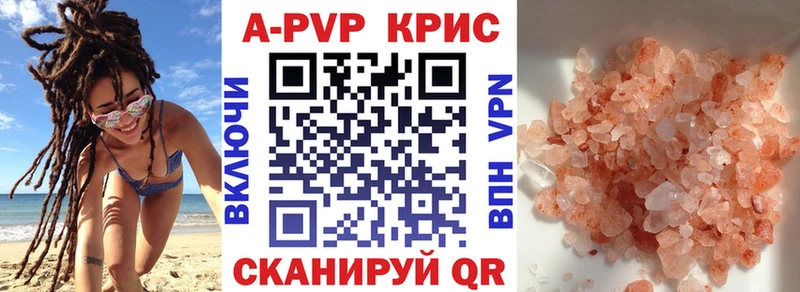 Альфа ПВП VHQ сколько стоит Новохопёрск