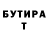ГАШ гашик DEEROLOGY