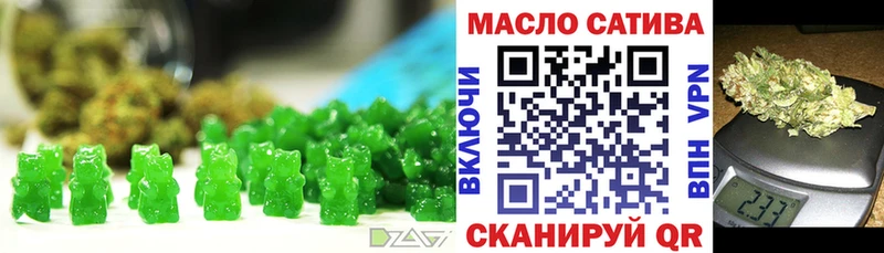 Еда ТГК конопля  Новохопёрск 