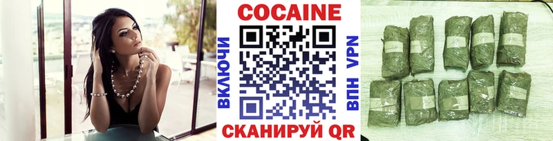 КОКАИН Колумбийский  Новохопёрск 