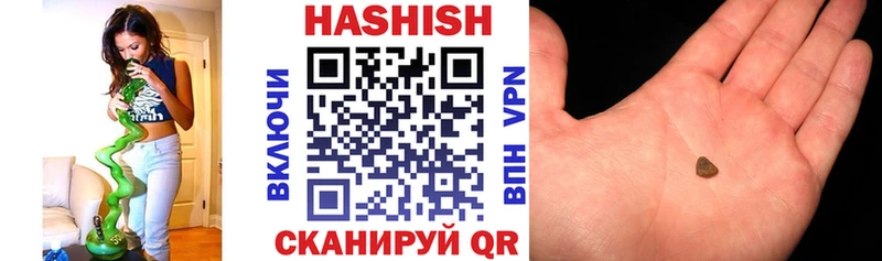 ГАШ индика сатива Новохопёрск