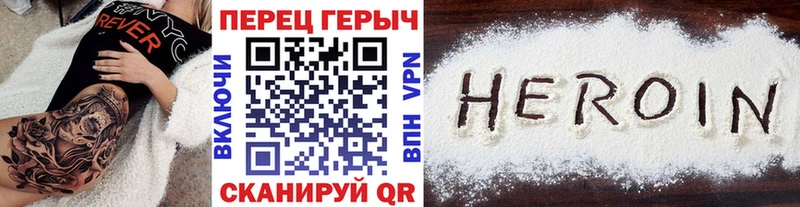 Героин белый  дарк нет Telegram  Новохопёрск 