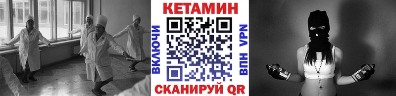 где купить   Новохопёрск  Кетамин ketamine 