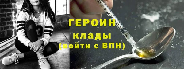 эйфоретик Верея