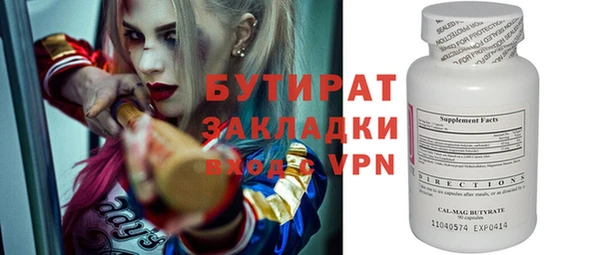 кокс Верхний Тагил