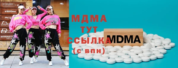эйфоретик Верея