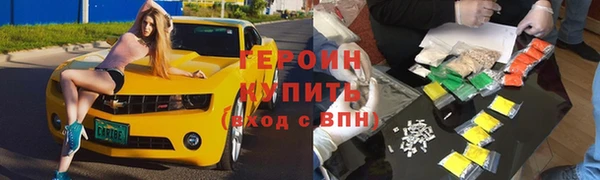эйфоретик Верея