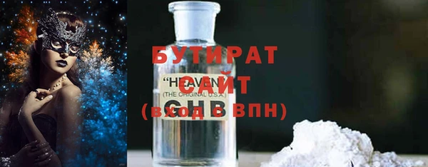 ГАЛЛЮЦИНОГЕННЫЕ ГРИБЫ Верхнеуральск