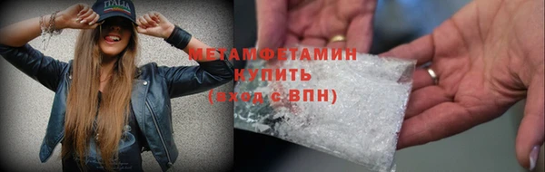 ГАЛЛЮЦИНОГЕННЫЕ ГРИБЫ Верхнеуральск