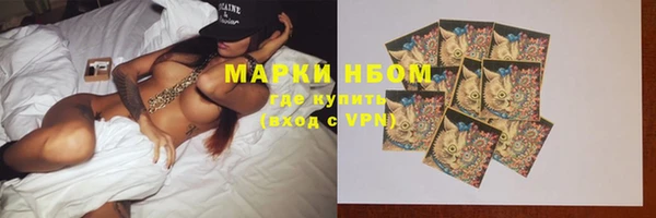 кокс Верхний Тагил