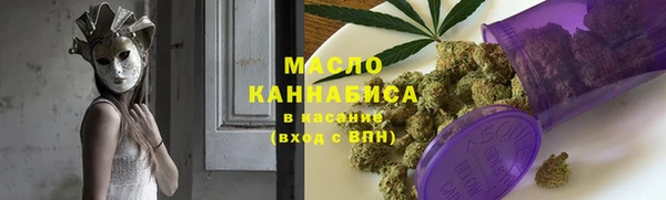 ГАЛЛЮЦИНОГЕННЫЕ ГРИБЫ Верхнеуральск