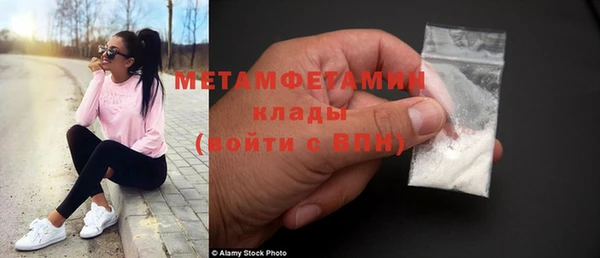 ГАЛЛЮЦИНОГЕННЫЕ ГРИБЫ Верхнеуральск