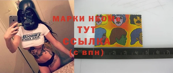 кокс Верхний Тагил