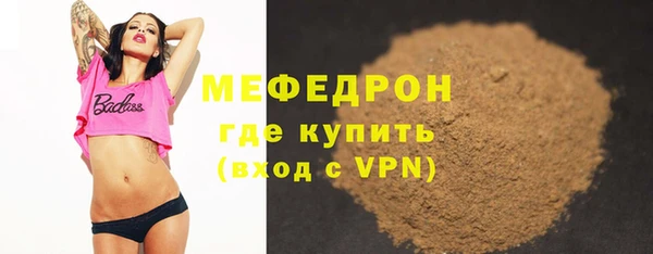 ГАЛЛЮЦИНОГЕННЫЕ ГРИБЫ Верхнеуральск
