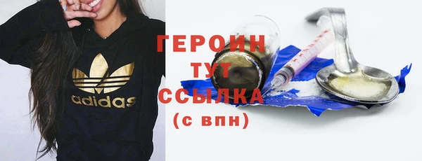 ГАЛЛЮЦИНОГЕННЫЕ ГРИБЫ Верхнеуральск