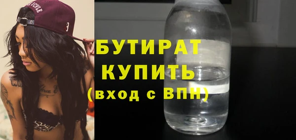 ГАЛЛЮЦИНОГЕННЫЕ ГРИБЫ Верхнеуральск