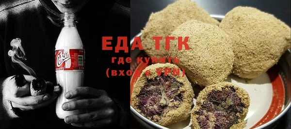 кокс Верхний Тагил