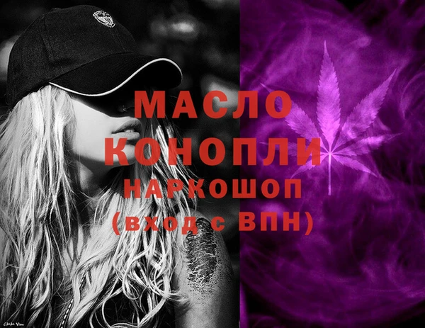 ГАЛЛЮЦИНОГЕННЫЕ ГРИБЫ Верхнеуральск