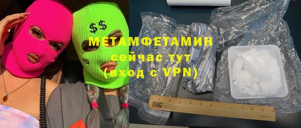 ГАЛЛЮЦИНОГЕННЫЕ ГРИБЫ Верхнеуральск