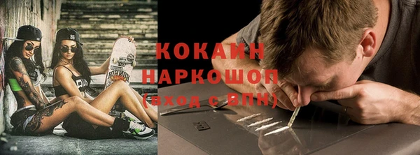 хмурый Волосово