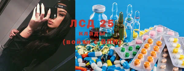 первитин Волоколамск