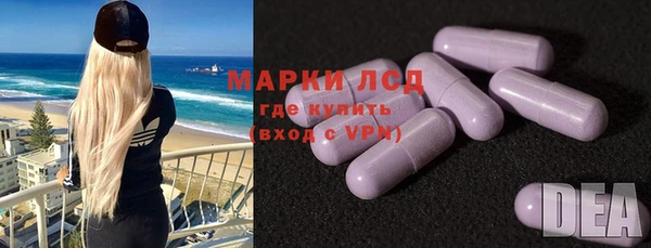 ГАЛЛЮЦИНОГЕННЫЕ ГРИБЫ Верхнеуральск