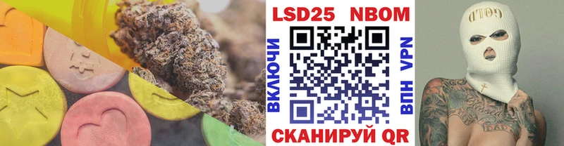 LSD-25 экстази кислота  Новохопёрск 
