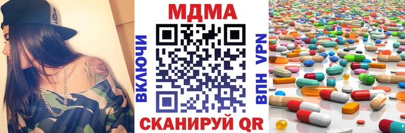 hydra ссылки  хочу наркоту  Новохопёрск  MDMA crystal 