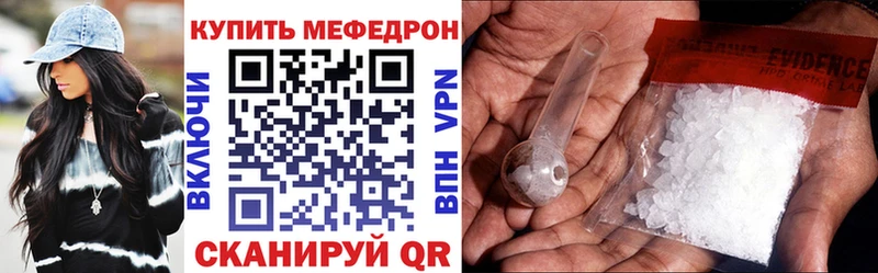 Мефедрон мяу мяу  Новохопёрск 
