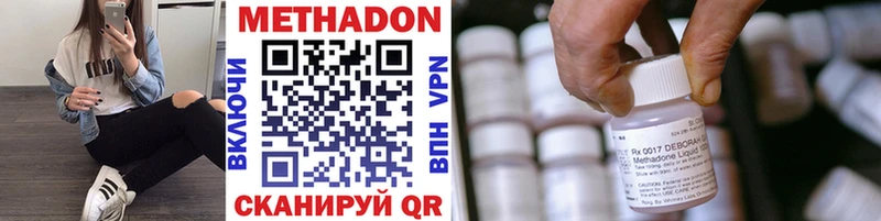 МЕТАДОН VHQ  blacksprut рабочий сайт  Новохопёрск 
