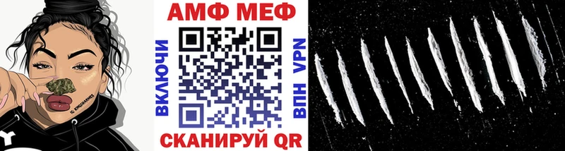 Первитин витя  где купить наркоту  Новохопёрск 
