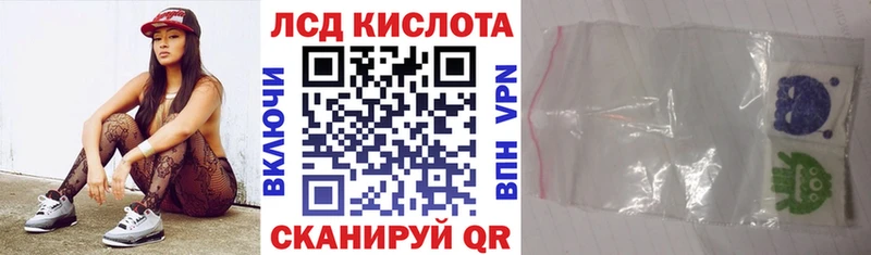 Марки N-bome 1,8мг Новохопёрск