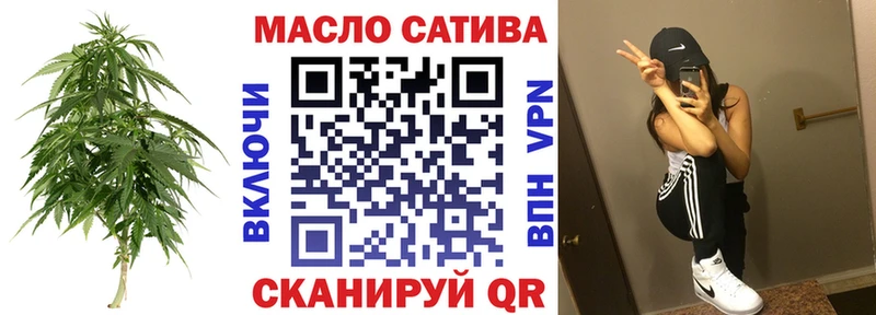 Дистиллят ТГК вейп с тгк  магазин продажи наркотиков  Новохопёрск 